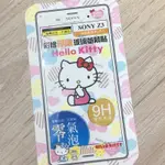 SONY Z3 KITTY手機浮雕玻璃貼