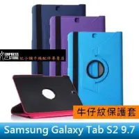 在飛比找Yahoo!奇摩拍賣優惠-【妃小舖】三星 Galaxy Tab S2 LTE 9.7 