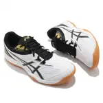 =好了啦要運動=ASICS COURT BREAK 2 男女 羽球鞋 室內運動鞋 1073A013-102 白黑金 現貨