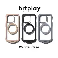 在飛比找ETMall東森購物網優惠-【bitplay】Wander Case 隨行殼 for i