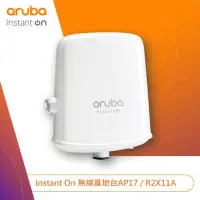 在飛比找Yahoo!奇摩拍賣優惠-【康批特3C】Aruba Instant On AP17(R