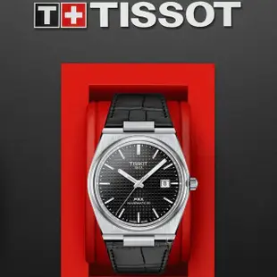 【TISSOT 天梭 官方授權】PRX 40 205 復古風酒桶型機械男錶 手錶 母親節 禮物(T1374071605100)