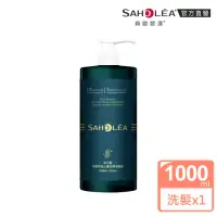 在飛比找momo購物網優惠-【SAHOLEA 森歐黎漾】加大版 淨平衡茶樹精油 控油雙效