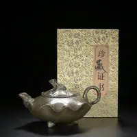 在飛比找Yahoo!奇摩拍賣優惠-熱銷 [茶緣]精品宜興紫砂壺青蛙壺底款蔣蓉純手工制作原礦綠泥