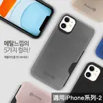 韓國 ED 外部插卡 手機殼 雙層殼│IPHONE 11