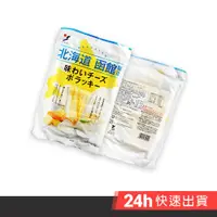 在飛比找蝦皮商城優惠-山榮 起司條100g 起司條 漢麟 日本進口 食品 使用北海