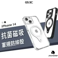 在飛比找蝦皮商城優惠-JTLEGEND Magsafe 磁吸殼 iPhone 14