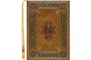Peter Pauper Press Journal Small Enlightenment 341884