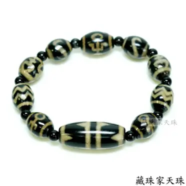 貴人天珠的優惠比較- 2025年10月|飛比價格