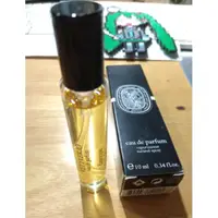 在飛比找蝦皮購物優惠-【Diptyque 蒂普提克】香根草 香精 10ml Vet