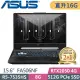 ASUS FA506NF-0022B7535HS(R5-7535HS/8G+8G/512G SSD/RTX2050 4G/15.6吋FHD/Win11)特仕
