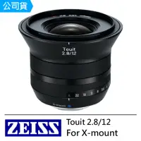 在飛比找momo購物網優惠-【ZEISS 蔡司】Touit 2.8/12 12mm F2