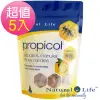 【Natural Life澳洲】活性麥蘆卡蜂蜜蜂膠潤喉糖(40顆x5入)
