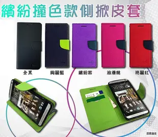 【陽光-側掀皮套】華為 HUAWEI Y9 2019 Y9 Prime 2019 側翻掀蓋皮套 手機套 保護殼 可站立卡片夾層