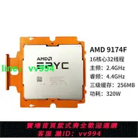 在飛比找樂天市場購物網優惠-楚霏 cpu 高性能計算處理器AMD EPYC 9004系列