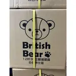 電風扇 循環扇 BRITISH BEAR 12吋3D立體循環扇