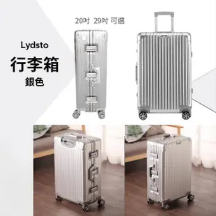 【Lydsto】可充電全鋁鎂合金行李箱 29吋(行李箱 旅行箱 USB充電設計 鋁框)