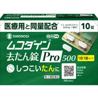 在飛比找DOKODEMO日本網路購物商城優惠-[DOKODEMO] [2類藥品] Mukodine Ext