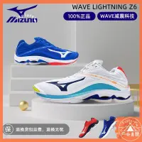 在飛比找蝦皮購物優惠-【現貨優選】排球鞋 Mizuno美津濃緩輕量震男女款排球鞋W