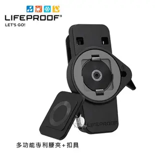 【A Shop】 Lifeproof 多功能專利腰夾+扣具-for iPhone6s/6 Plus/5/5S