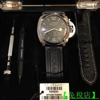 在飛比找蝦皮購物優惠-【免稅店】PANERAI沛納海 PAM00321 LUMIN