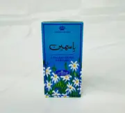 Jasmin - 6ml Oriental Perfume Oil ,attar by Al-Rehab Alcohol free