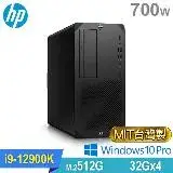 在飛比找遠傳friDay購物優惠-(商用)HP Z2 G9 Tower 工作站(i9-1290