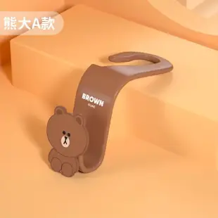 【LINE FRIENDS】熊大莎莉兔兔造型萬用汽車椅背掛勾 免拆頭枕(熊美 置物掛勾 車用掛勾 汽車收納)