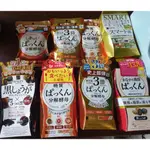 現貨+預購喵喵日本代購 日本正品 絲蓓緹 SVELTY PAKKUN分解酵母膠囊 糖質 分解酵母 56顆 三倍 100