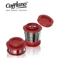 在飛比找蝦皮購物優惠-Cafflano KOMPACT RED - 韓國手動咖啡壓