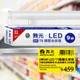 【DanceLight 舞光】2呎LED 支架燈9W T5開關支架燈 不斷光間接照明 (白光/自然光/黃光) 1入