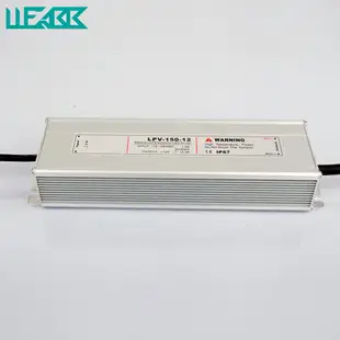 LPV-150防水開關電源AC220V110V轉DC 12V 24V變壓器150W