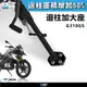 【柏霖】DIMOTIV BMW G310R G310GS 17-23 邊柱 側柱 加大座 停車好幫手 改車必買 DMV