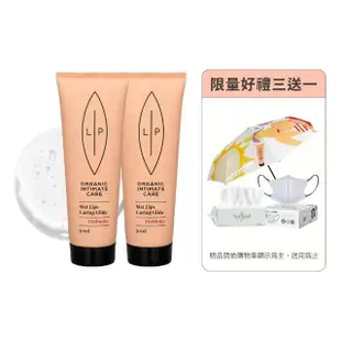 【LIP Intimate Care 瑞典私密護理】益生元平衡私密潤滑液2入組(水性基底 無色無味好清洗)