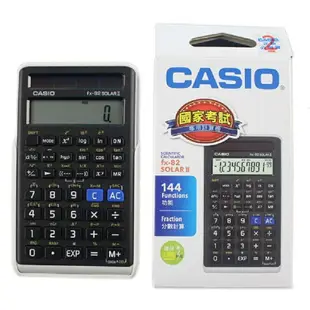 CASIO FX-82 SOLAR II 太陽能 工程計算機 (國家考試專用)