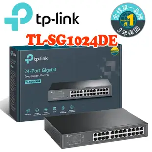 TP-LINK TL-SG1024DE 24埠 Gigabit 智慧型交換器 TL SG1024DE 台灣公司貨 三年保