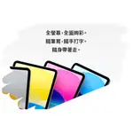 APPLE IPAD 10 代 WIFI 64G 全新 原廠保固  10.9吋 IPAD10 十代  ((現貨供應))