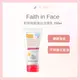 Faith in Face 粉刺無蹤蛋白洗面乳 150ml 深層清潔 毛孔清潔 深層清潔 *La Bella 髮品美妝* #秋冬保養｜滿額現66現折$30