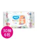 【奈森克林】夢幻人魚純水柔濕巾30抽(附蓋)X6包