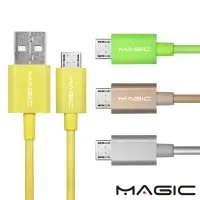 在飛比找momo購物網優惠-【MAGIC】USB2.0 轉 Micro USB 柔細傳輸