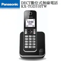 在飛比找PChome24h購物優惠-Panasonic 國際牌 DECT數位無線電話 KX-TG