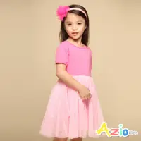 在飛比找momo購物網優惠-【Azio Kids 美國派】女童 洋裝 棉質純色網紗短袖洋