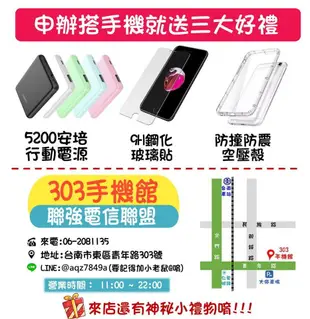 Samsung Galaxy Note 10搭門號手機$0元送玻璃貼 防摔殼 閃充線方案請洽門市