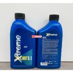 毛毛俱樂部 - 總部 🚗 義大利 X-TREME 競技用 煞車油 DOT5.1