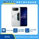 ASUS ROG Phone 6 Pro (18G/512G)最低價格,規格,跑分,比較及評價|傑昇通信~挑戰手機市場最低價