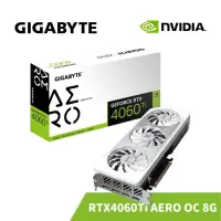 在飛比找蝦皮商城優惠-GIGABYTE 技嘉 GeForce RTX 4060 T