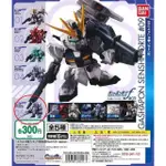 《GTS》BANDAI 扭蛋 轉蛋 機動戰士鋼彈 FORTE #09 362173