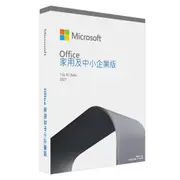 Office 2021 中小企業版盒裝