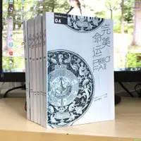 在飛比找蝦皮購物優惠-【全新/有貨】《快穿之完美命運》西子緒 全六冊無刪減/高品質