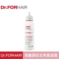 在飛比找蝦皮商城優惠-Dr.FORHAIR 海鹽頭皮去角質凝露 300ml (玄彬